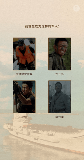 军旅|每个人都有一个军旅梦，你的梦想实现了吗？