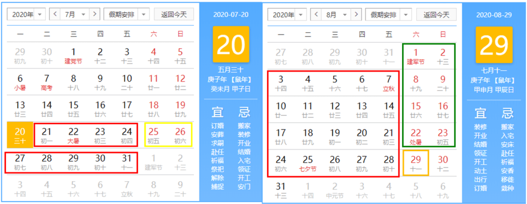 官宣！考试取消！考试时间再更新！五类考生无缘2020年会计考试...（最新发布）