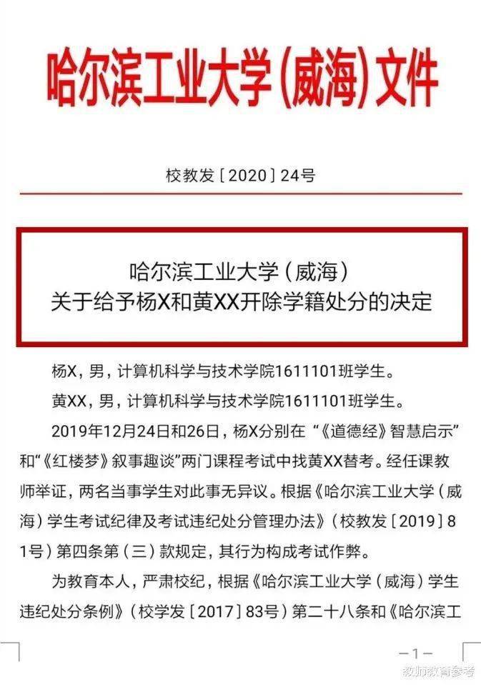 高考|唯1位无缘清华北大，万科王石直言：一所学校定义不了人生！68位高考状元