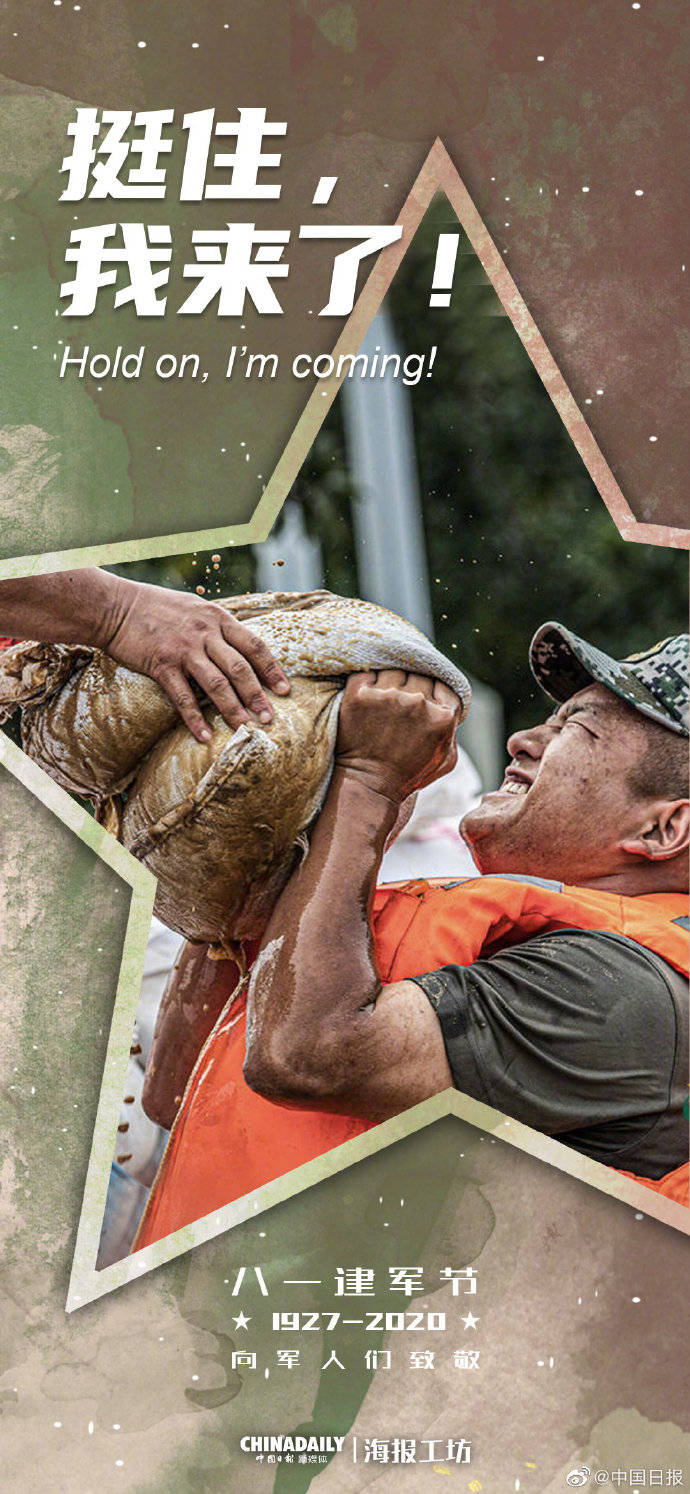 子弟兵|无论保家卫国还是抗击洪魔，人民子弟兵都是好样的！