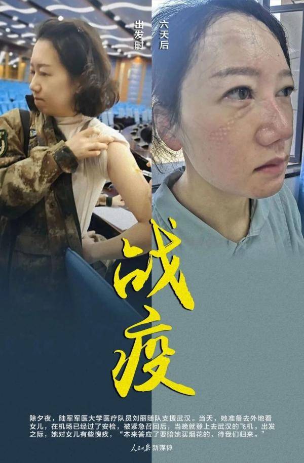 子弟兵|八一建军节，致敬乘风破浪的人民子弟兵！