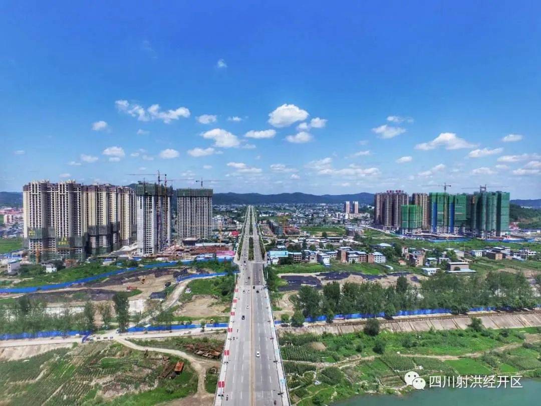四川2020年优秀开发区评选结果出炉!射洪经开区上榜