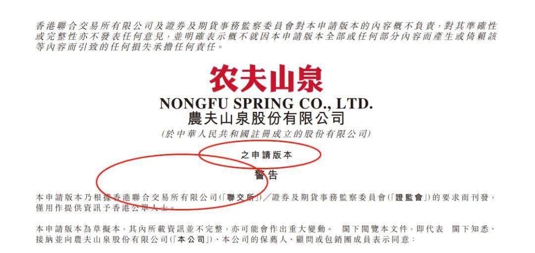 上市|农夫山泉上市再进一步！隐形富豪又火了：至少1000亿，还在A股暴涨30倍