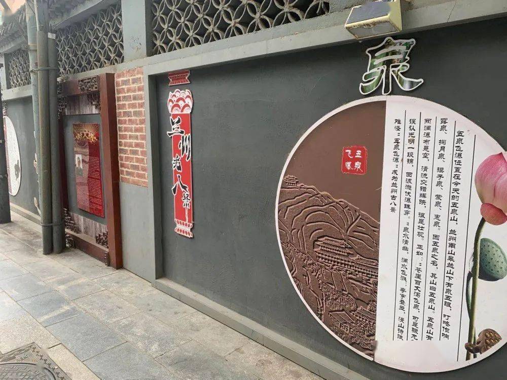 文化上墙 文明入心——西湖街道创建全国文明城市文化宣传墙有风格