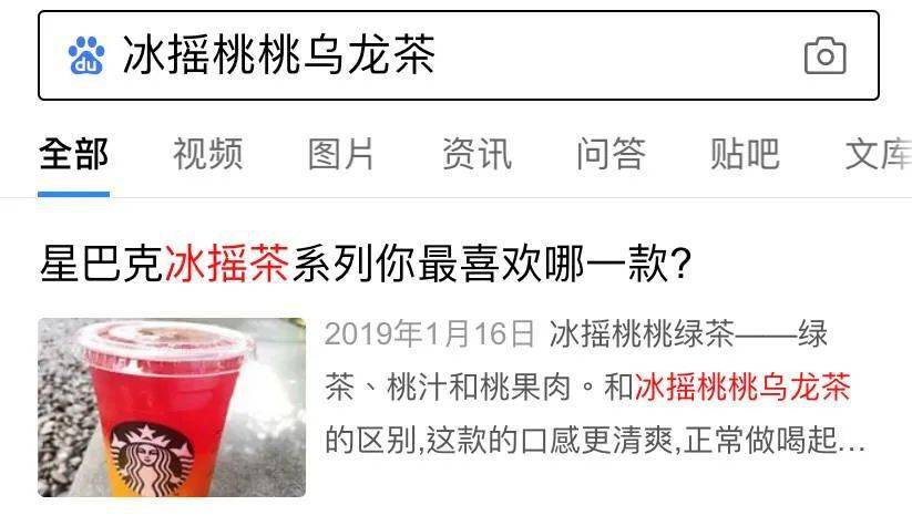 娃哈哈|◇ 娃哈哈开奶茶店、元气森林联名螺蛳粉、喜茶与茶颜悦色合体，这些品牌也太会玩了吧！