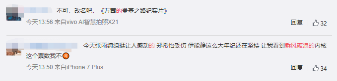 舞台|【乘风破浪】郑希怡粤语rap超正，但佢居然係带伤上阵？王霏霏终于第一！