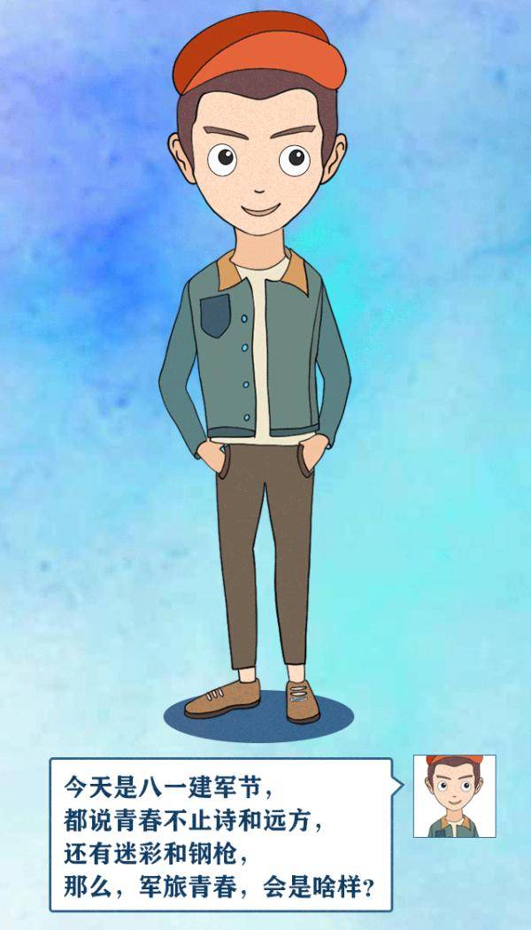 内蒙古|迷彩与钢枪的青春 啥样？