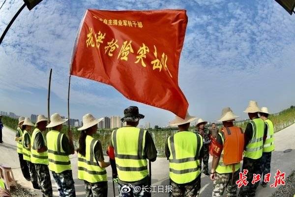 退役|退伍不退志，退役不褪色！军转干部抗洪抢险志愿者突击队坚守大堤