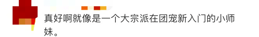 考古|留守女孩高考全省文科第四，报北大考古被喷没“钱”途……这些大佬不答应