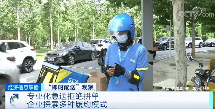 配送|超4亿用户、巨头蜂拥而至！这个行业，或迎来“黄金十年”！