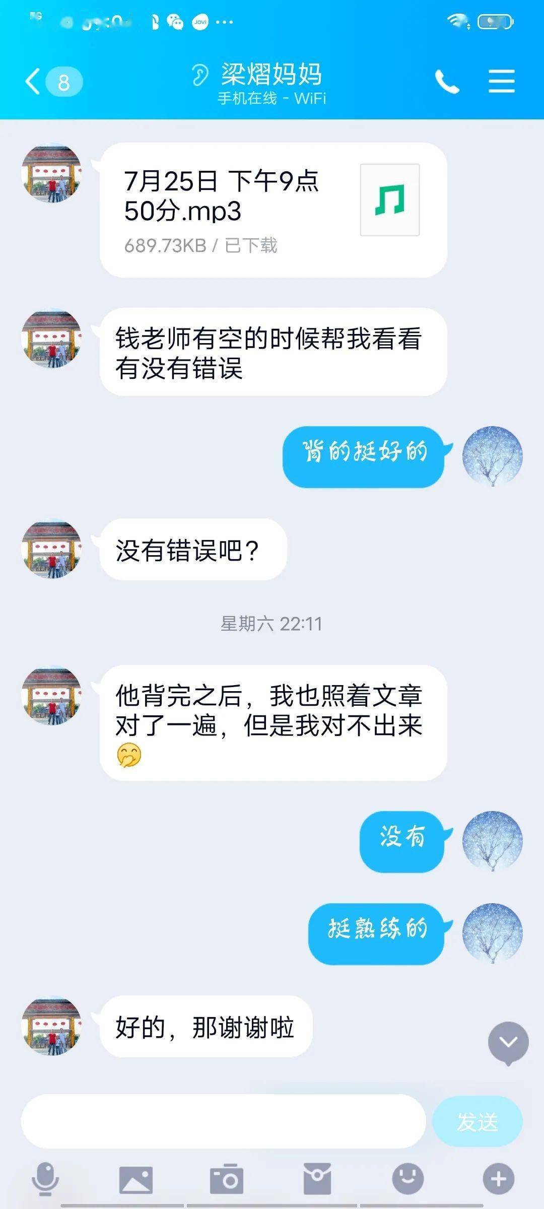 什么消云散成语_成语故事简笔画(2)