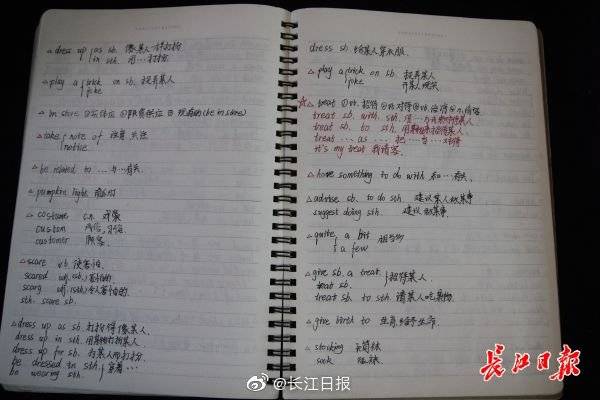 笔记|他凭一手好笔记逆袭成“高分屏蔽”生，老师都想收藏的“秘籍”长这样