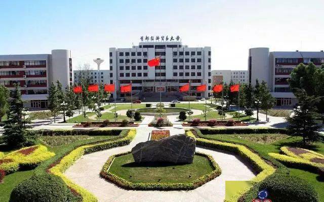 中国|中国最好的10所师范大学和10所财经类大学
