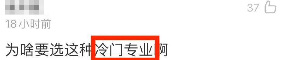 专业|留守女孩考上北大被嘲：你有什么资格笑话她？