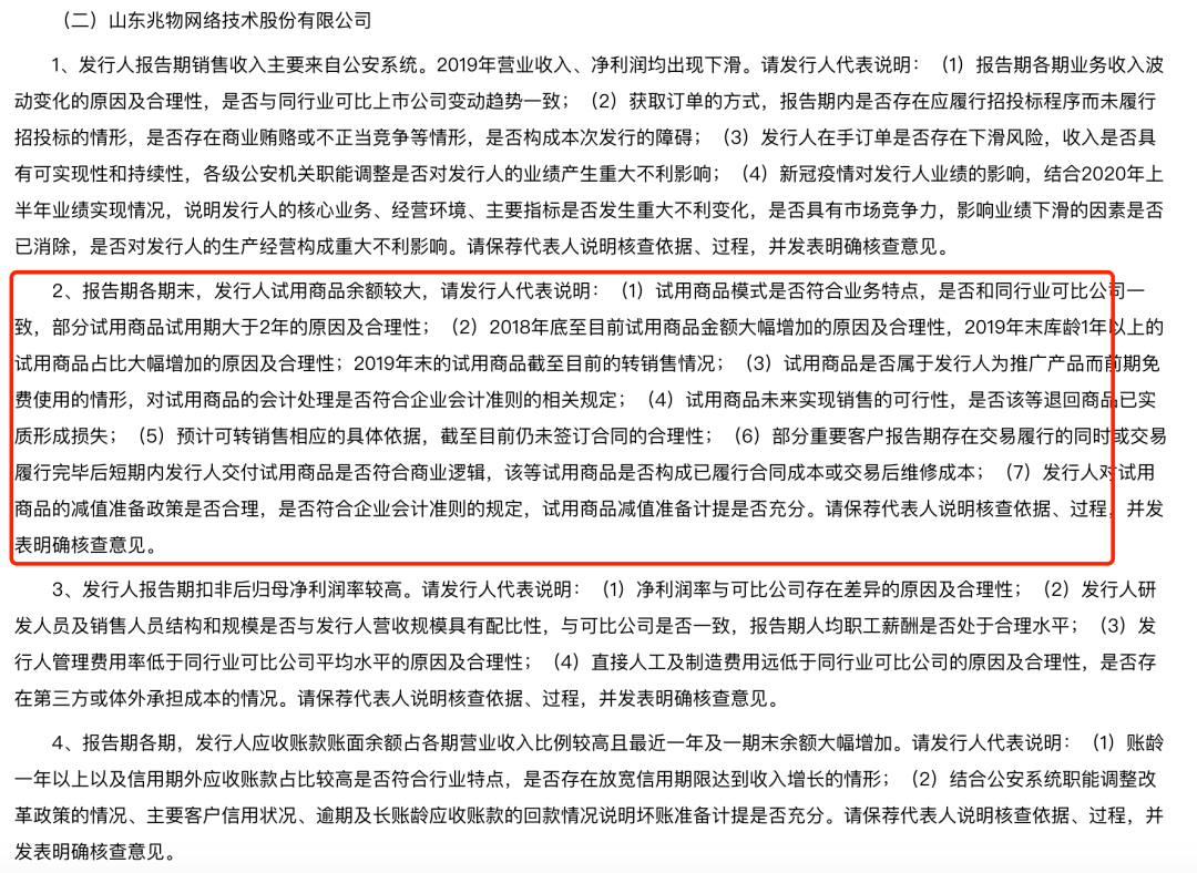 身家|农夫山泉获准上市！隐形富豪身家或超1600亿（附最新拟IPO名单）