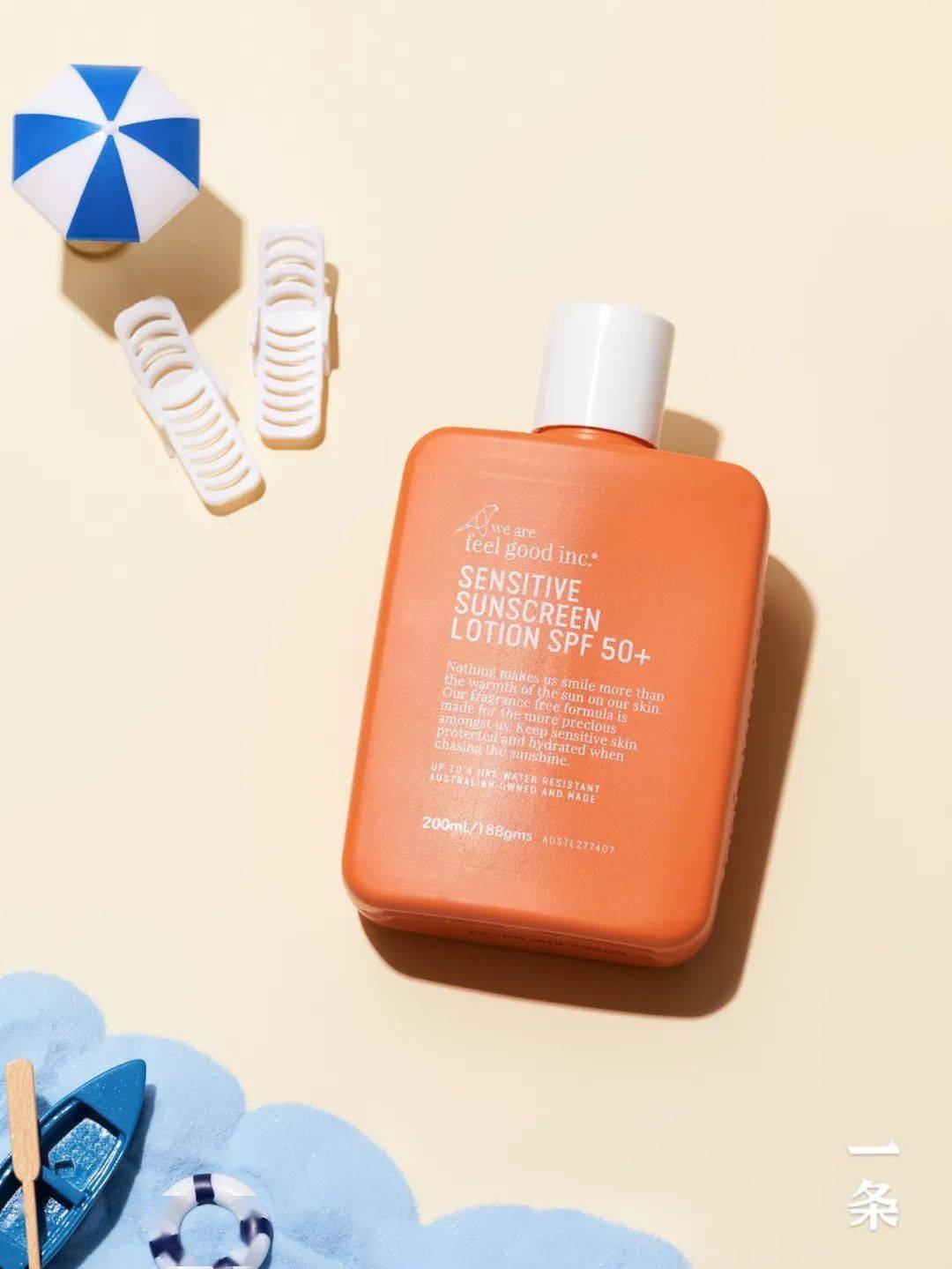 防水|暴晒12小时也不黑，防水防汗还养肤