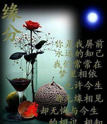 一段心里话(入心)