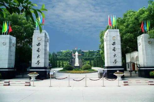 中国|中国最好的10所师范大学和10所财经类大学