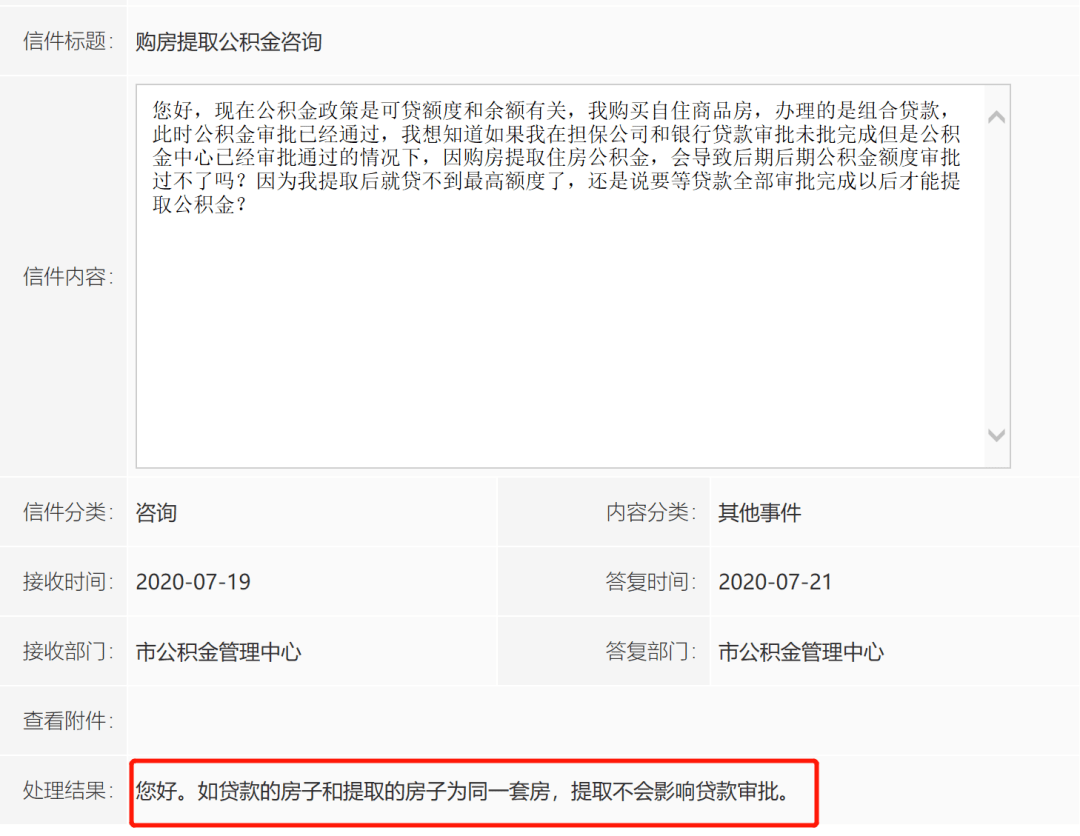 033614307e534663a8bea424c3dbdec8.png
