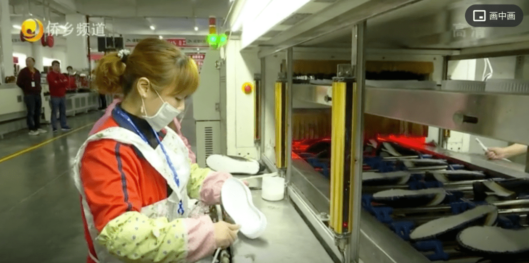 鞋厂排名_鞋厂图片真实(2)