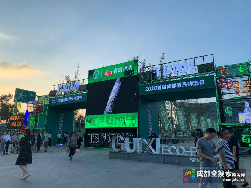 啤酒节|干杯！啤酒节开幕 一起来畅饮