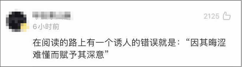 作文|高考满分作文引热议！第一位阅卷老师只给39分，有人直呼看不懂…