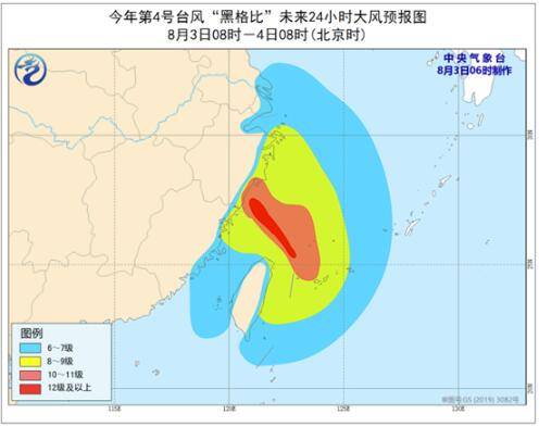 风暴|“黑格比”加强为强热带风暴级 台风预警升级为黄色