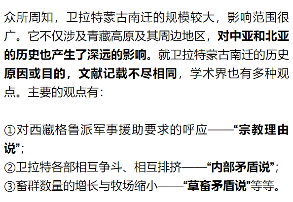 蒙脱石散止不住的原因 24edcb50616543aaaa89e75e4ac26aaa.png