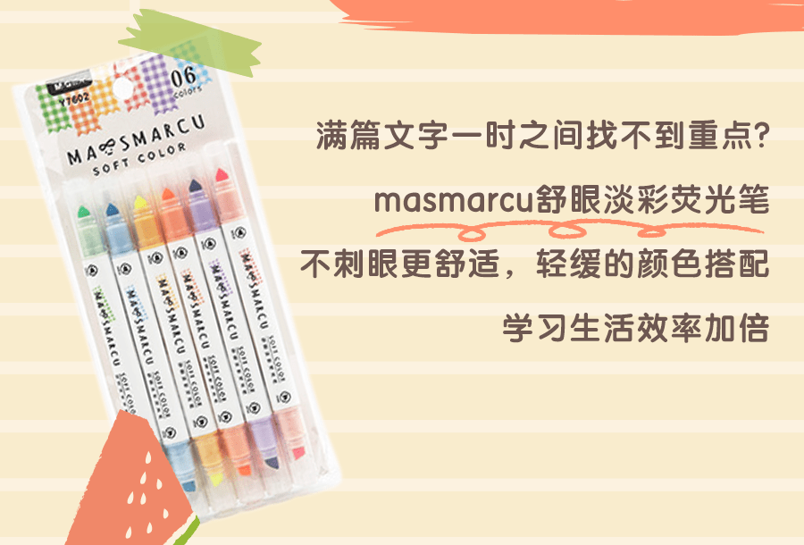 怎么在暑假逆袭成学霸 2d91ed8f672d458d91c58b9f1fd21058.png