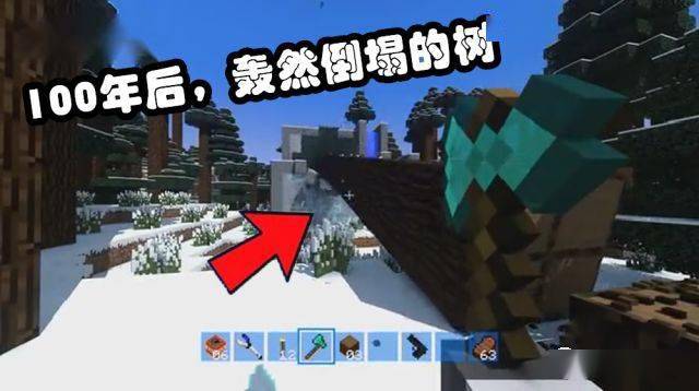 我的世界生存100天后的样子 3304f7fe28f844eb9a26a2024804346a.jpeg