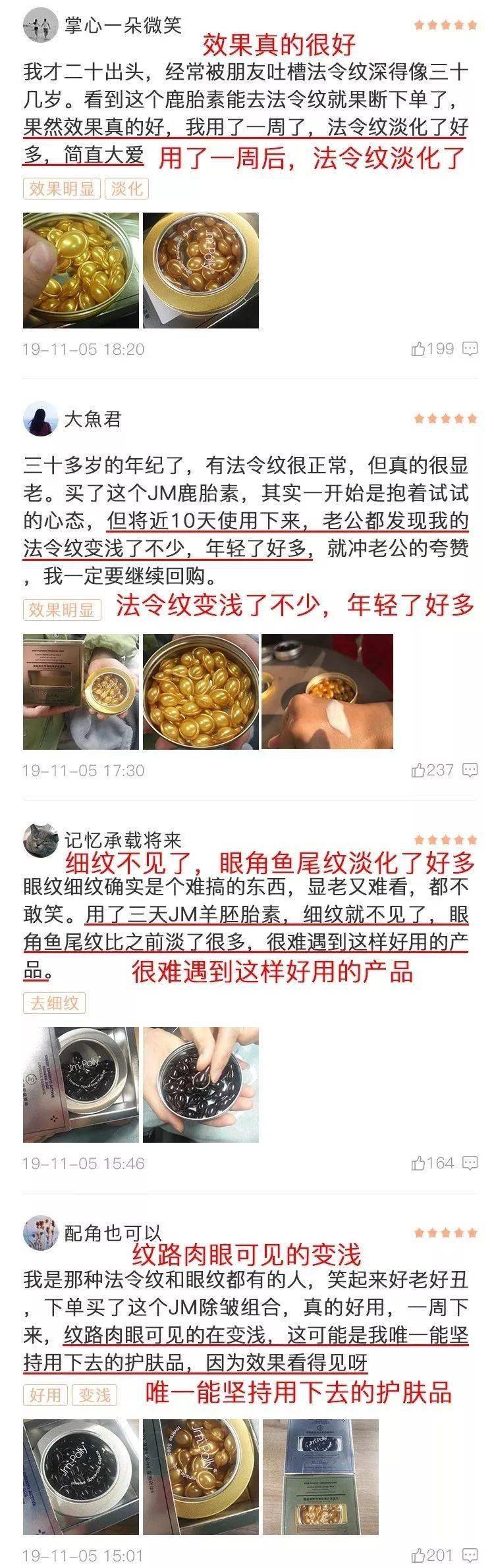皱纹|抗皱抗衰老还在打针?用它赶走三八脸、鱼尾纹,让小朋友见到你都喊姐姐!