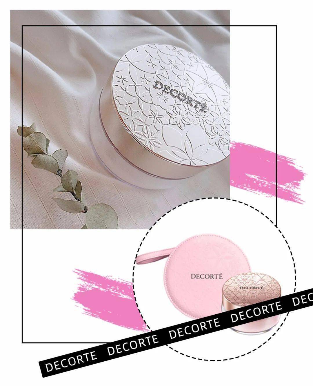 韩国小|广州的夏季要用什么散粉?仙女必看!