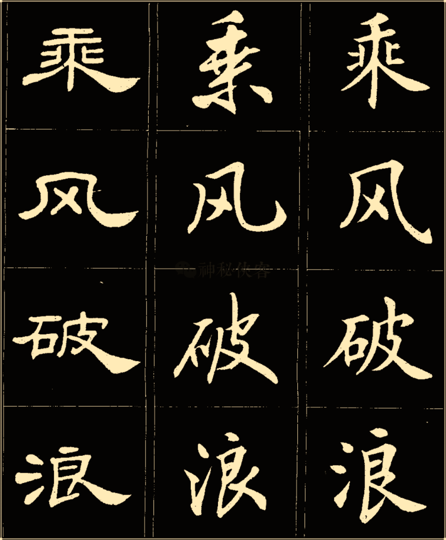什么俊什么什么成语_成语故事简笔画(2)