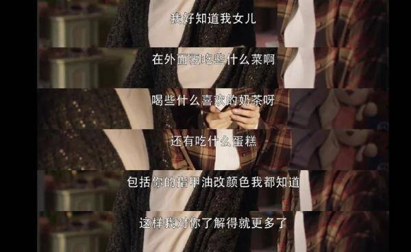 时刻|那些确定自己被爱着的时刻