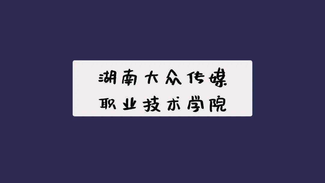 美美美！大批高校专属壁纸来袭，疯狂心动！