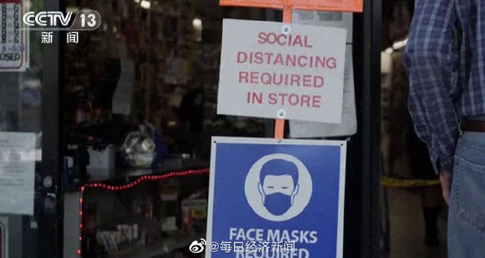 权属|美食药管理局前局长称美国很难打败病毒