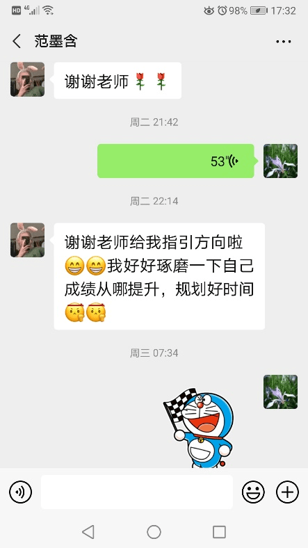 高三|2021届高三已起航【理工? 云聚焦】相守云端再蓄力