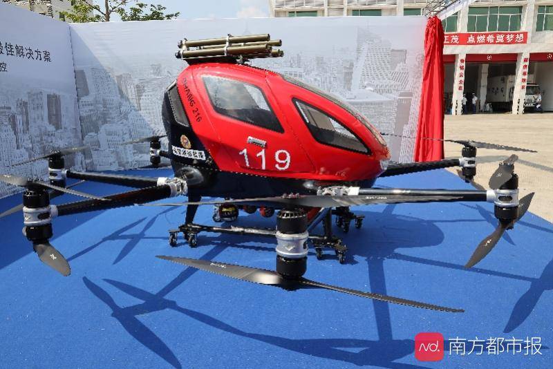 自动|亿航新生产基地落地广东云浮，预计年产600架自动驾驶飞行器