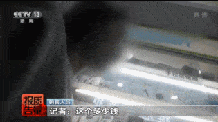 充电|吓人！充电宝会爆炸？12家电商平台41%抽检不合格