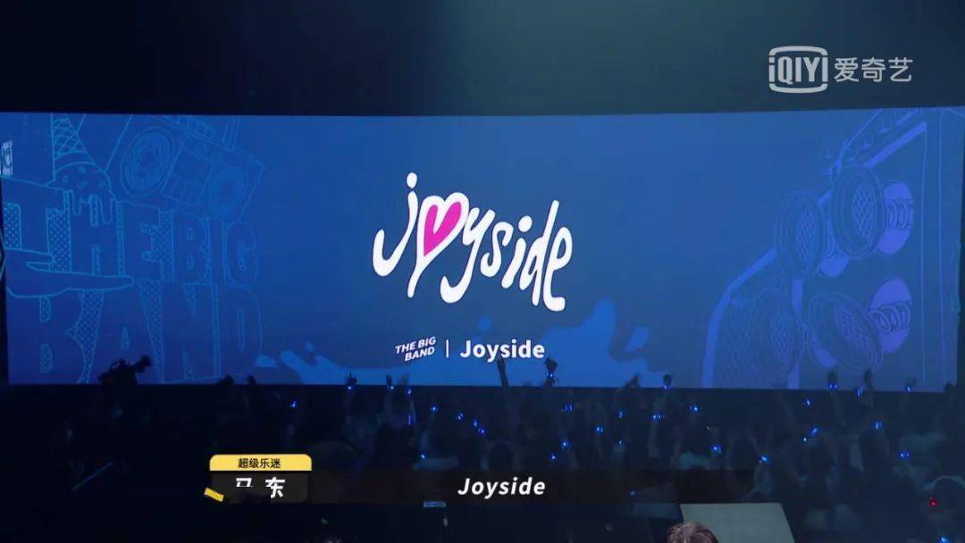 joyside,宇宙浪子回头