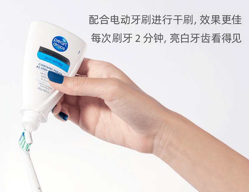 牙膏|牙黄真的太毁颜值！连涂口红都没人家好看