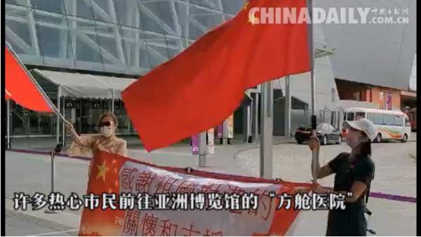 市民|香港市民热烈欢迎赴港抗疫“先遣队”：感谢祖国，感谢医务人员