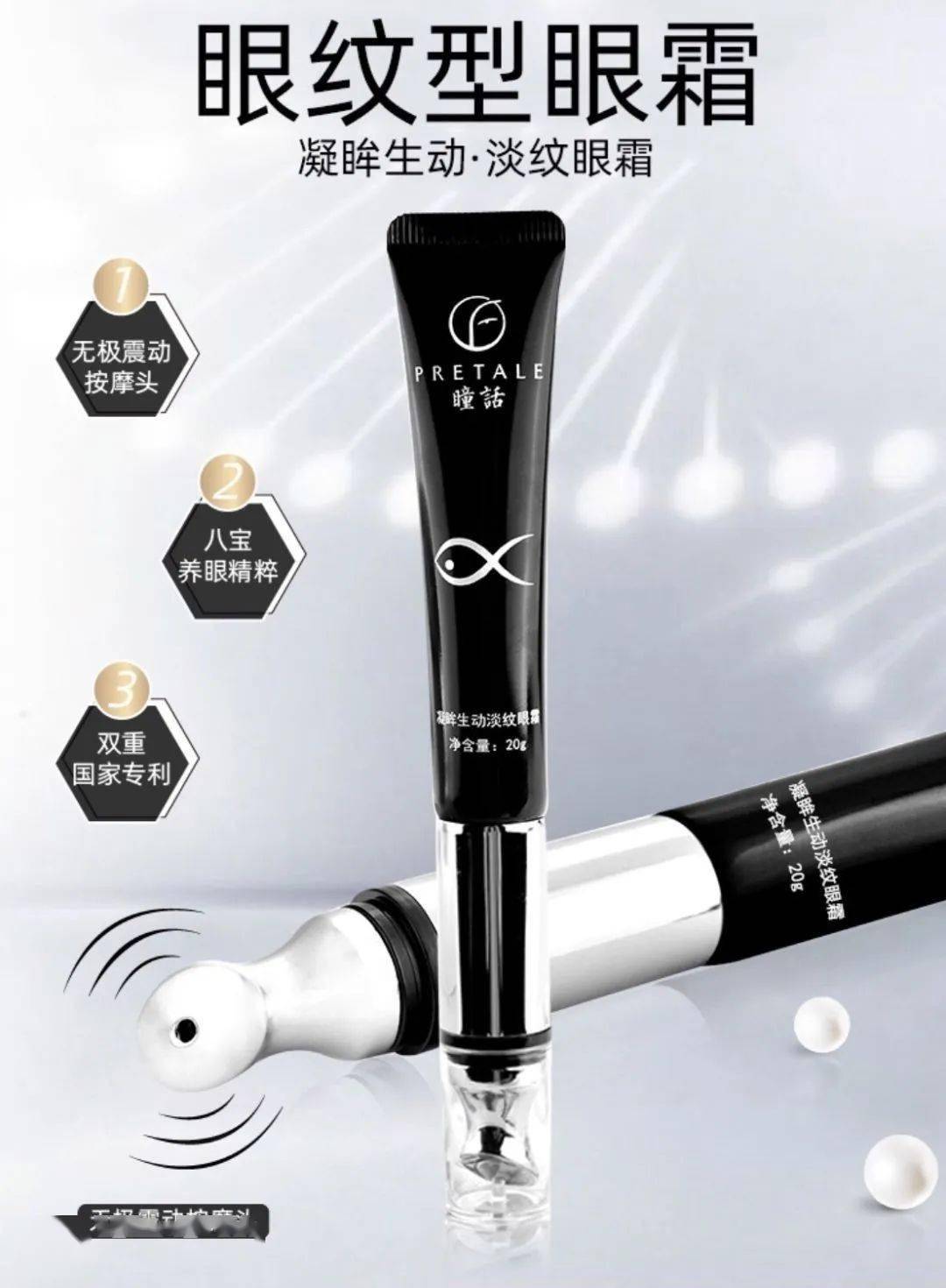 证号|身价翻了10倍价的马应龙：竟然出了这么好用的眼霜？