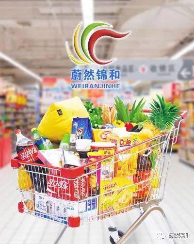 什么是连锁超市 812c1f8b443b4c1a80800ad90e5a67eb.jpeg