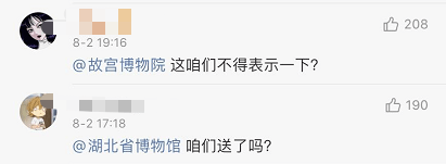 考古学|樊锦诗先生回信了真?万千宠爱！报北大考古学女孩开微博