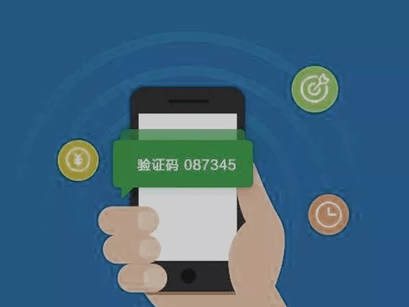 莫名其妙收到很多验证码短信和骚扰电话