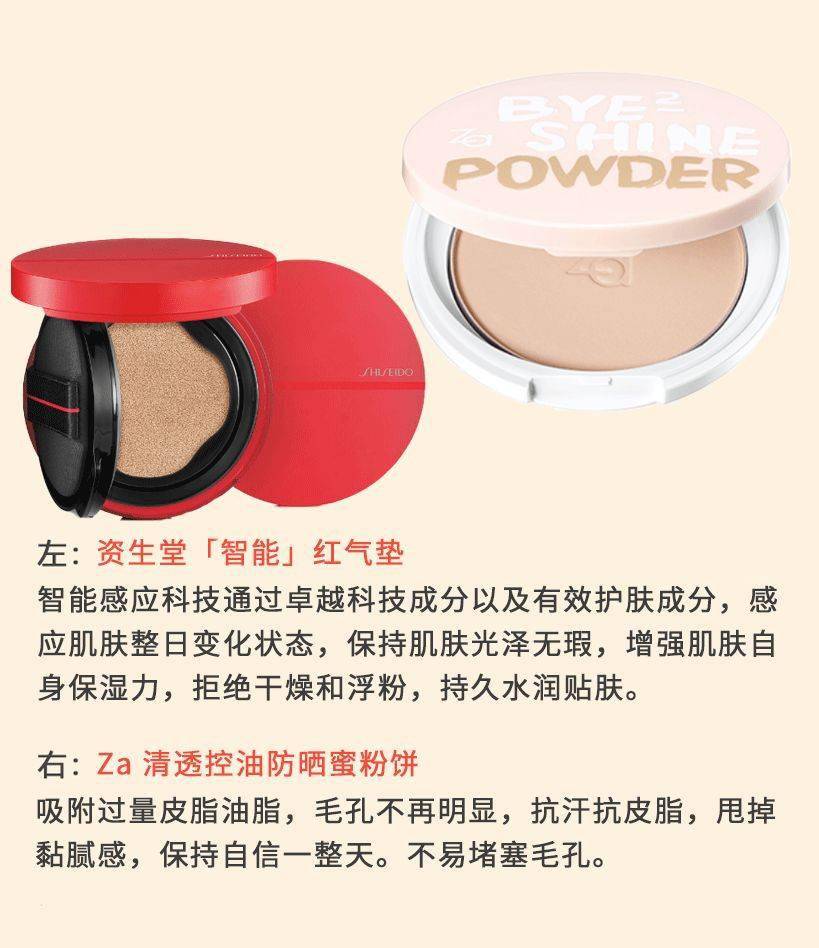 黄晓明|黄晓明晒到脱妆上热搜，几个小妙招摆脱脱妆尴尬！