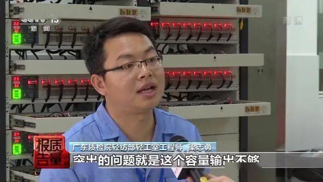 充电|吓人！充电宝会爆炸？12家电商平台41%抽检不合格