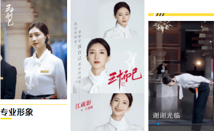 王漫妮|看《三十而已》，向王漫妮学珠宝销售技巧，终身受益！