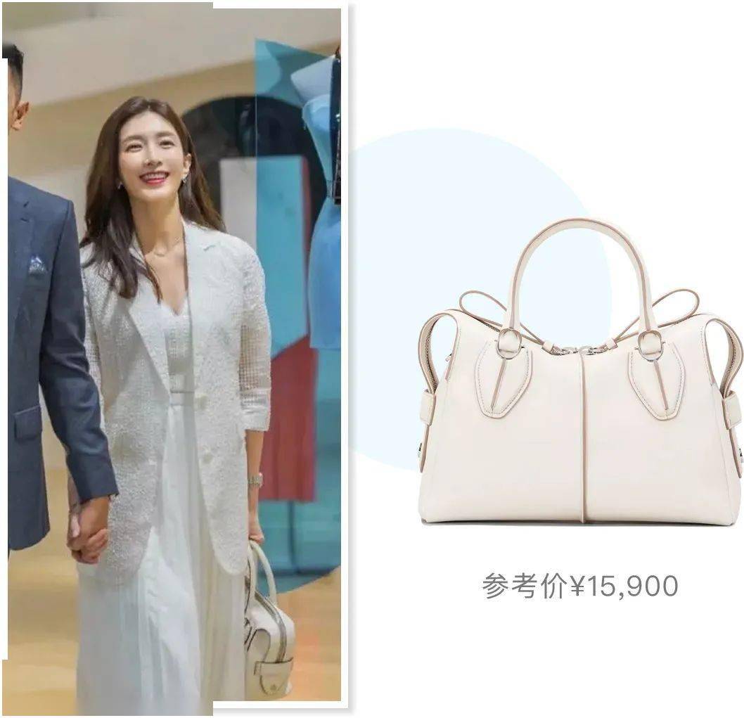 王漫妮|人生第一个包怎么选才不后悔？看王漫妮和梁爽就知道了